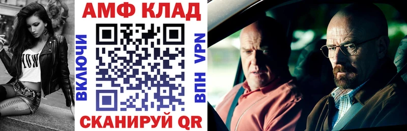 АМФЕТАМИН 97%  Купить где  Бугульма 