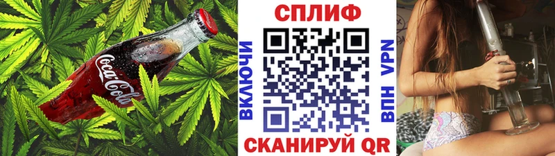 Купить  Бугульма  Печенье с ТГК марихуана 
