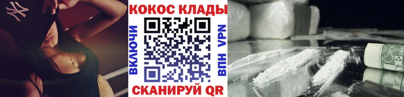 COCAIN Эквадор  Купить закладки  Бугульма 