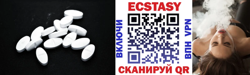 ЭКСТАЗИ 280мг  Купить где  Бугульма 