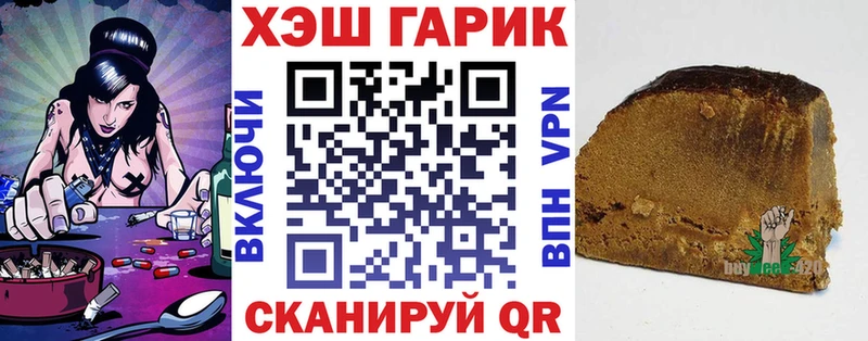 Купить  Бугульма  ГАШИШ гашик 