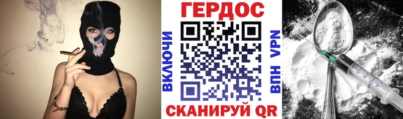 Купить  Бугульма  ГЕРОИН хмурый 