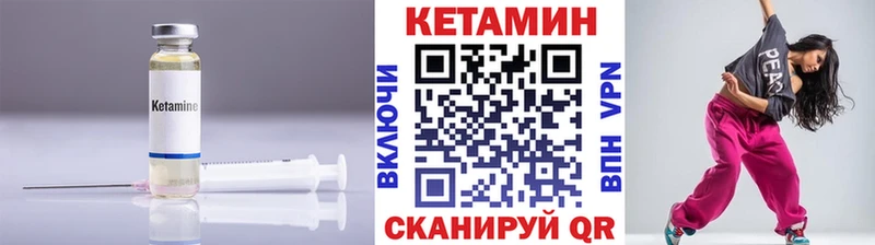 Кетамин ketamine  Купить  Бугульма 