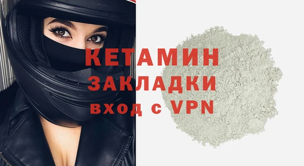 молекула духа Балахна