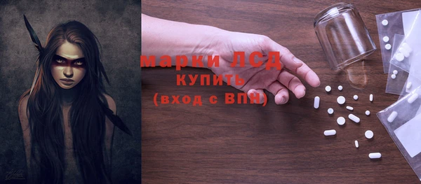 кристаллы Баксан