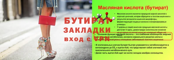 не бодяженный Балабаново