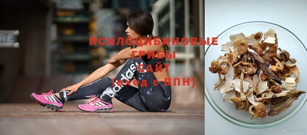 кристаллы Баксан