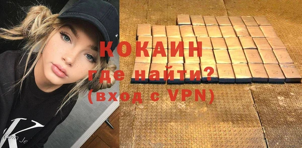 не бодяженный Балабаново