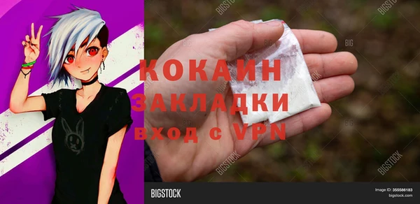 кристаллы Баксан