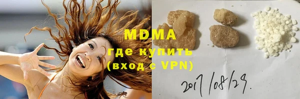 кристаллы Баксан