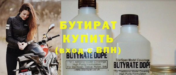 не бодяженный Балабаново