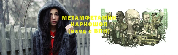 молекула духа Балахна