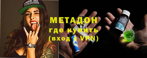 кристаллы Баксан