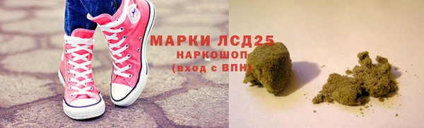 молекула духа Балахна