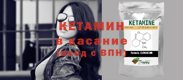 молекула духа Балахна