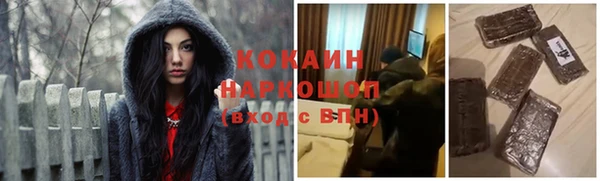 молекула духа Балахна