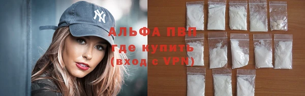 кристаллы Баксан