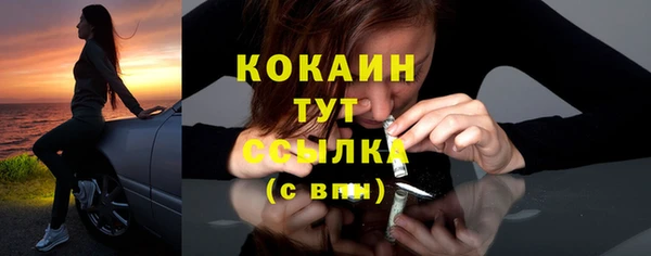 кристаллы Баксан
