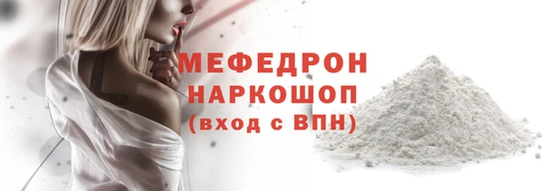 кристаллы Баксан