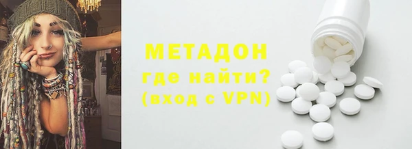 кристаллы Баксан
