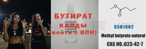 не бодяженный Балабаново