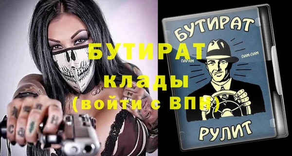 молекула духа Балахна