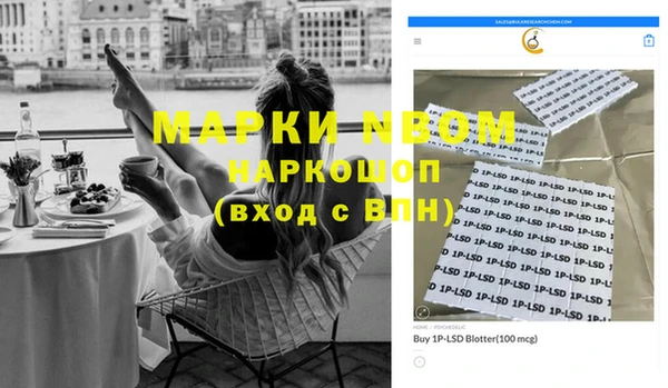 кристаллы Баксан