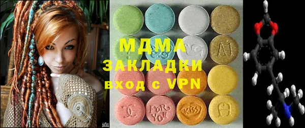 кристаллы Баксан