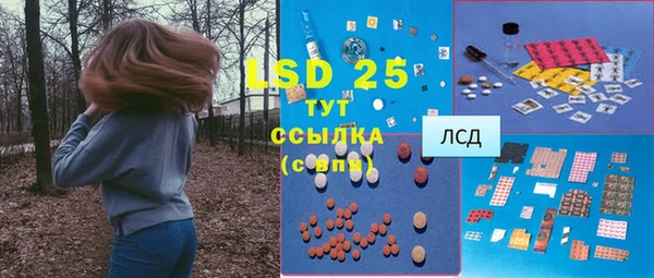 кристаллы Баксан