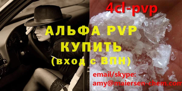 кристаллы Баксан