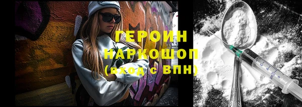 не бодяженный Балабаново