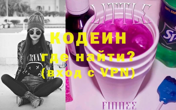 кристаллы Баксан