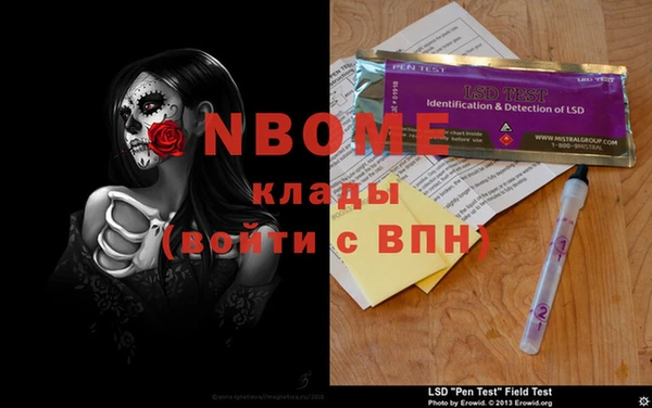 молекула духа Балахна
