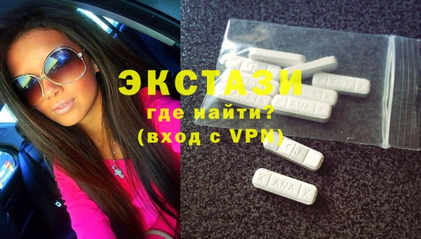 кристаллы Баксан