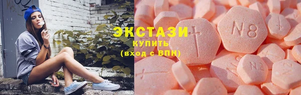 кристаллы Баксан