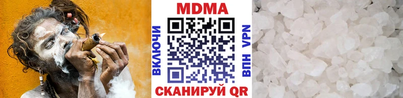 Купить закладки  Бугульма  МДМА кристаллы 