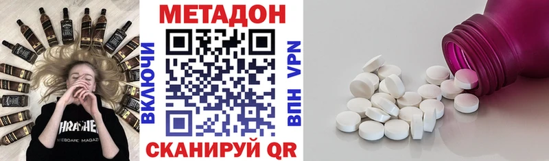 МЕТАДОН VHQ  Купить закладки  Бугульма 