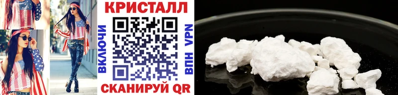 МЕТАМФЕТАМИН кристалл Купить где Бугульма