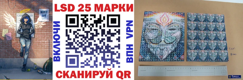 Купить  Бугульма  Марки N-bome 1500мкг 