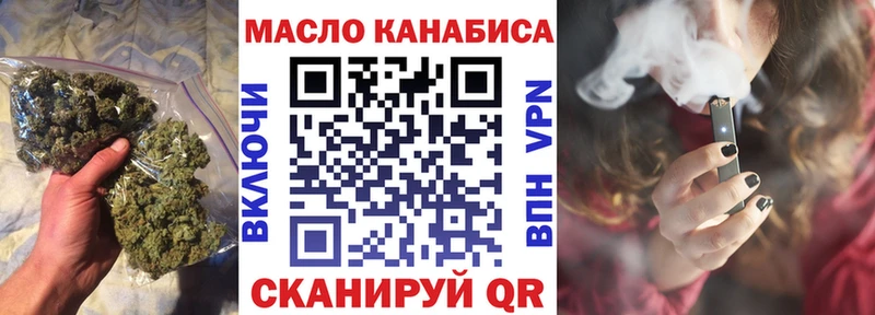Купить  Бугульма  ТГК гашишное масло 